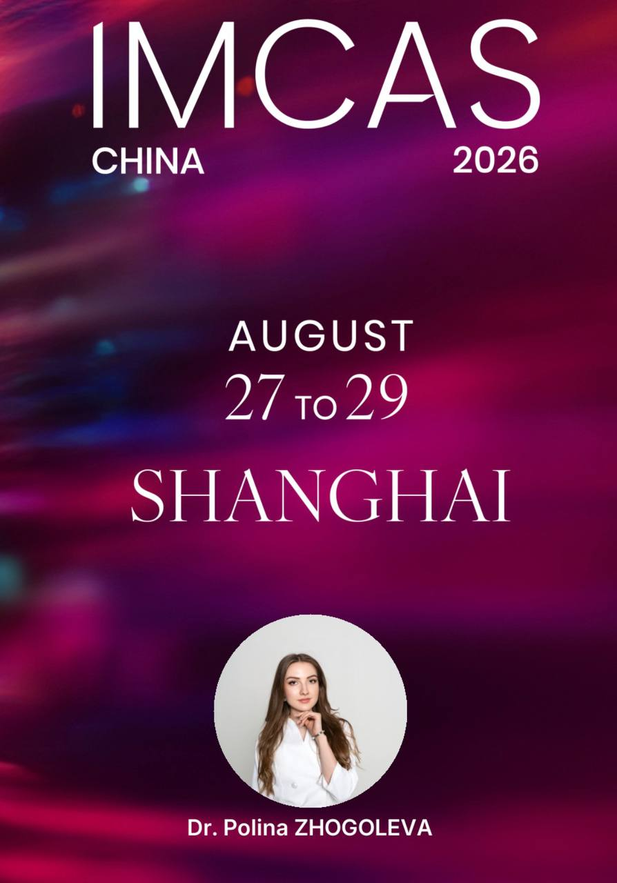 IMCAS China 2026. Персональная карточка участника · Шанхай