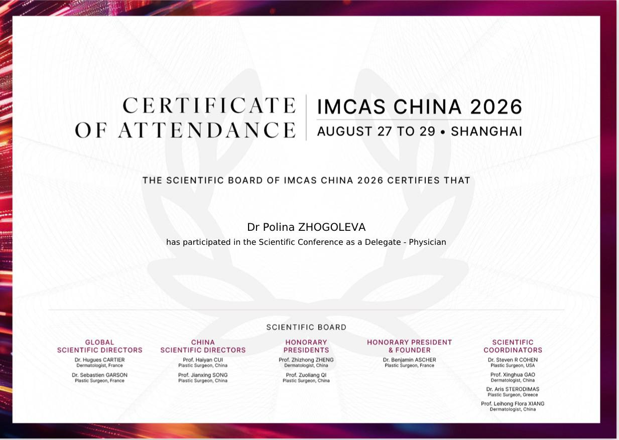 IMCAS China 2026. Сертификат участника · 27–29 августа 2026